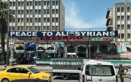 La place de la Dignité, dans le centre-ville de Soueïda, où s’étaient déroulées les nombreuses manifestations contre le régime de Bachar al-Assad en 2023. / ©Sandra Pauwels